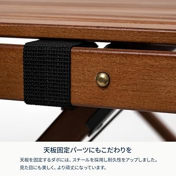 Amazon.co.jp: Hilander(ハイランダー) ウッドロールトップテーブルEX